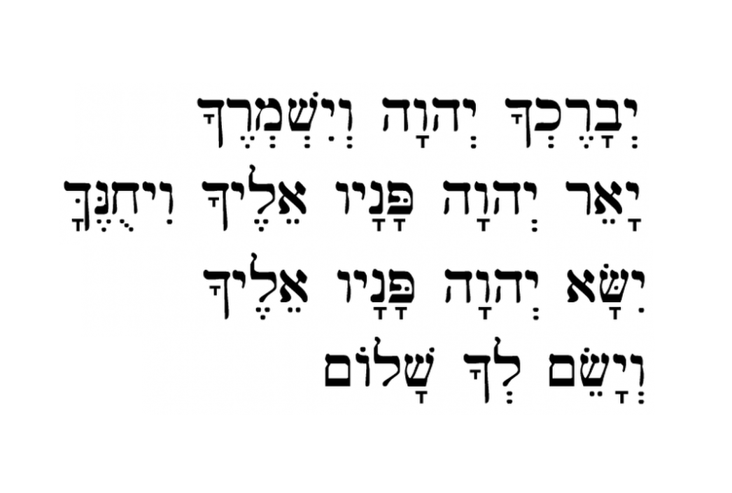 Hebrew